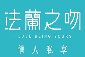法兰之吻蛋糕加盟