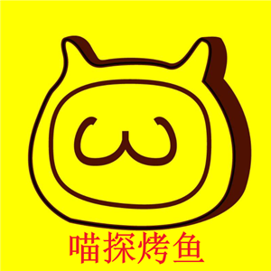 喵探烤鱼加盟
