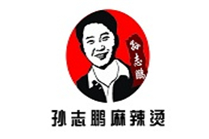 孙志鹏麻辣烫加盟