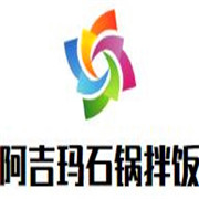阿吉玛石锅拌饭加盟