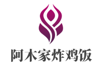 阿木家炸鸡饭米饭加盟