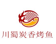 川蜀炭香烤鱼加盟