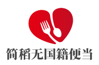 简稻无国籍便当加盟
