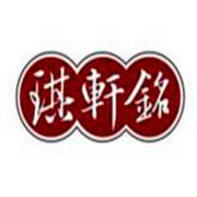 琪轩铭石锅拌饭加盟