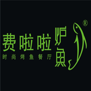 费啦啦炉鱼加盟