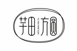 芋田方圆加盟