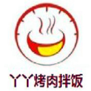 丫丫烤肉拌饭加盟