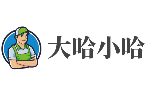 大哈小哈互联网早餐加盟