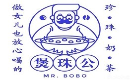 煲珠公珍珠奶茶加盟