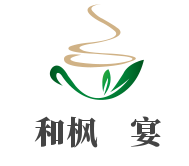 和枫の宴加盟
