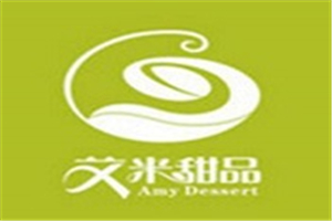 艾米甜品加盟