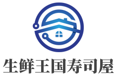生鲜王国寿司屋加盟