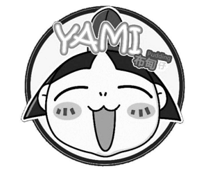 YAMI布甸仔甜品加盟