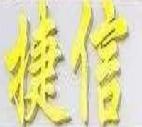捷信牛奶甜品世家加盟