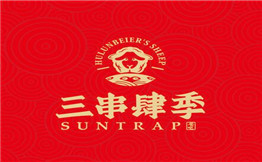 三串肆季加盟