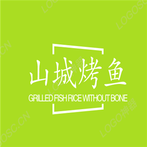 山城烤鱼加盟
