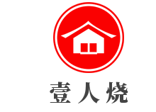 壹人烧加盟