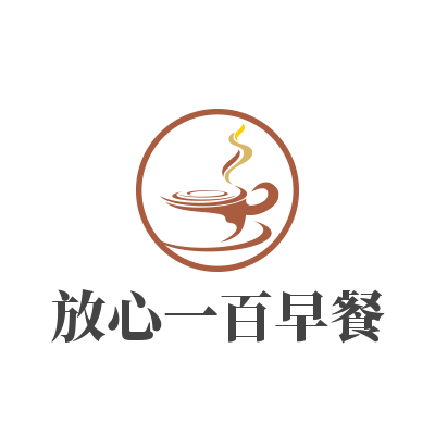 放心一百早餐加盟