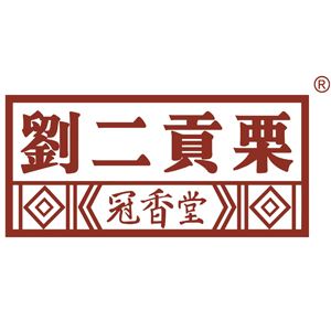 刘二贡栗糖炒板栗加盟