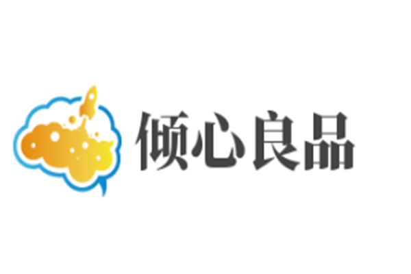 倾心良品加盟
