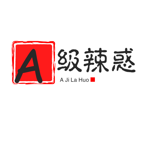 A级辣惑加盟