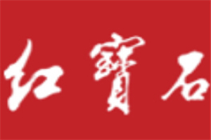 红宝石蛋糕加盟
