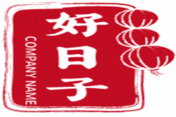 好日子加盟