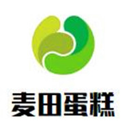 麦田蛋糕加盟