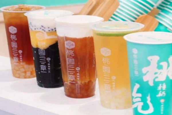 桃园三章