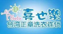 正章喜也乐加盟