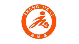 郑洁丽洗衣加盟