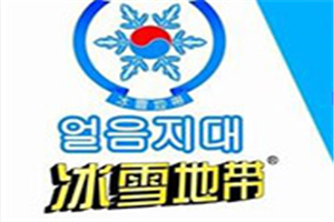 冰雪地带冰淇淋加盟