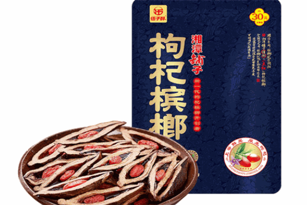 伍子醉槟榔