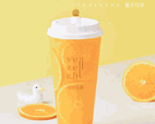 叶子与茶