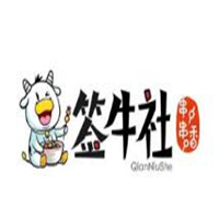 签牛社串串香加盟