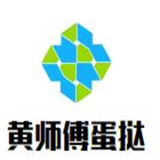黄师傅蛋挞加盟