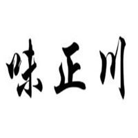 味正川小郡肝兔腰串串香加盟