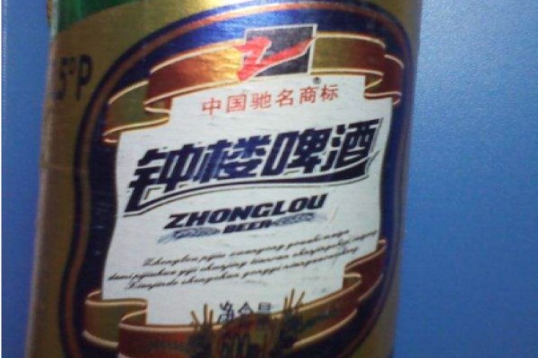 钟楼啤酒