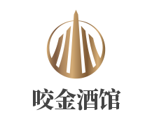 咬金酒馆加盟