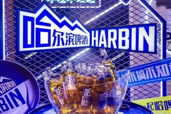 哈尔滨啤酒