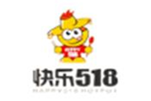 快乐518旋转小火锅加盟