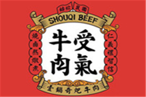 受气牛肉火锅加盟