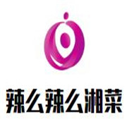 辣么辣么湘菜加盟