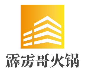 霹雳哥火锅加盟