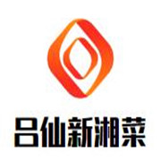 吕仙新湘菜加盟