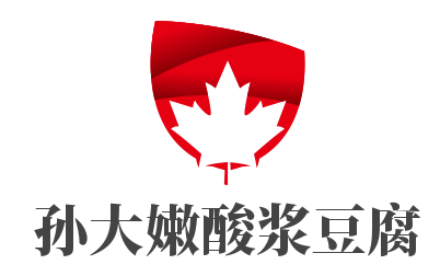 孙大嫩酸浆豆腐加盟