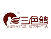 三色鸽加盟