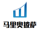 马里奥披萨加盟