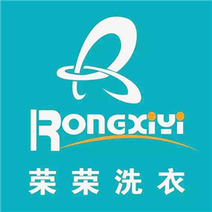 荣荣洗衣加盟