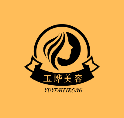 玉烨美容加盟